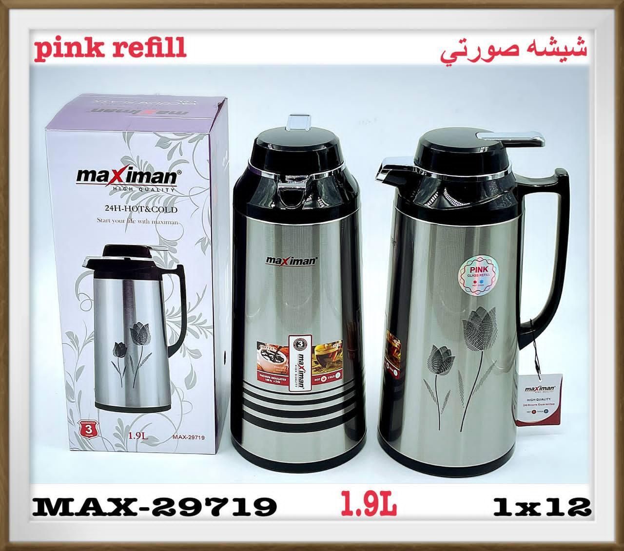 فلاسک استیل ۲لیتری مکسی من