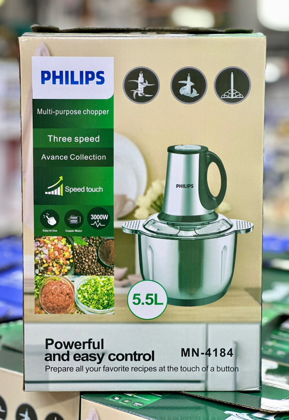 خردکن برقی فیلیپس مدل MN4184 توان 3800 وات ظرفیت 5.5 لیتر